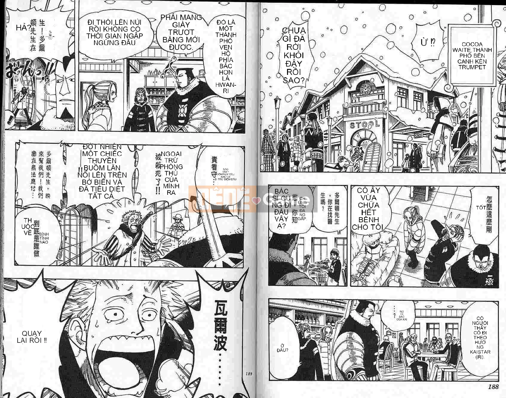 Một miếng Chương 015