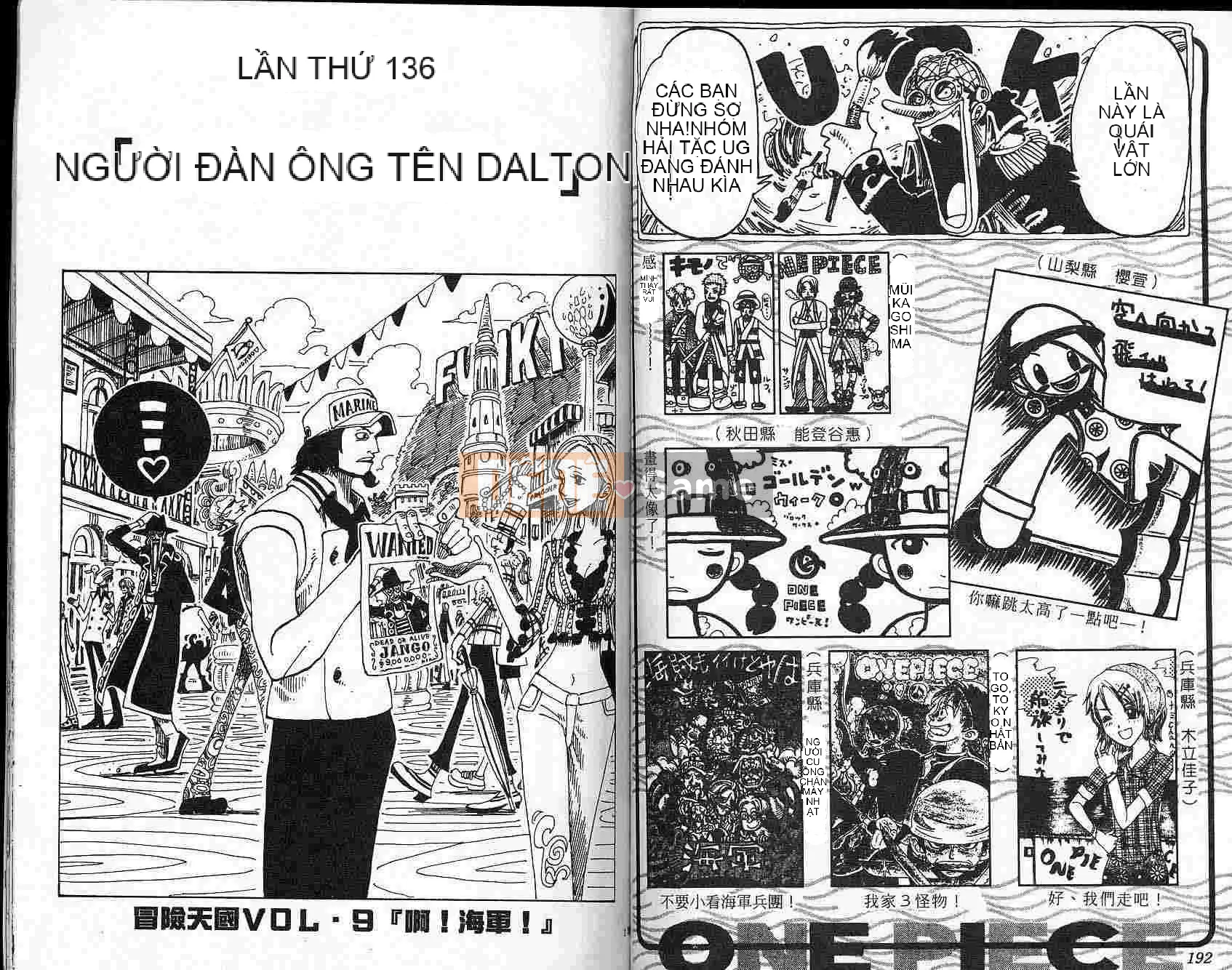 Một miếng Chương 015