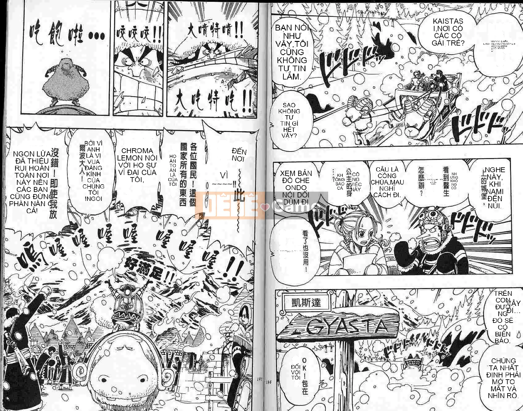 Một miếng Chương 015