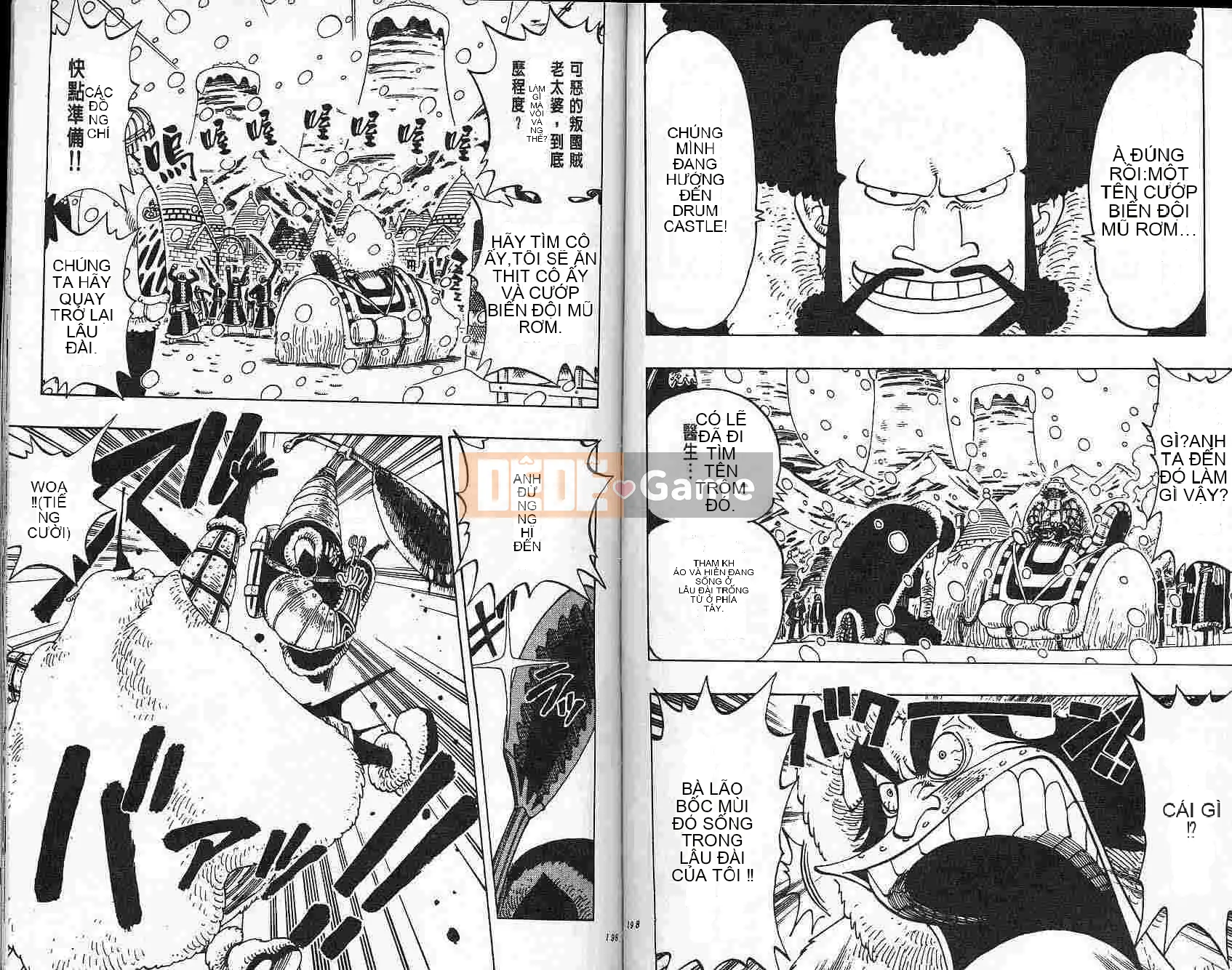 Một miếng Chương 015