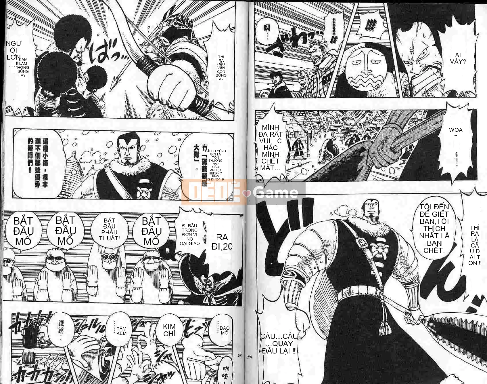 Một miếng Chương 015