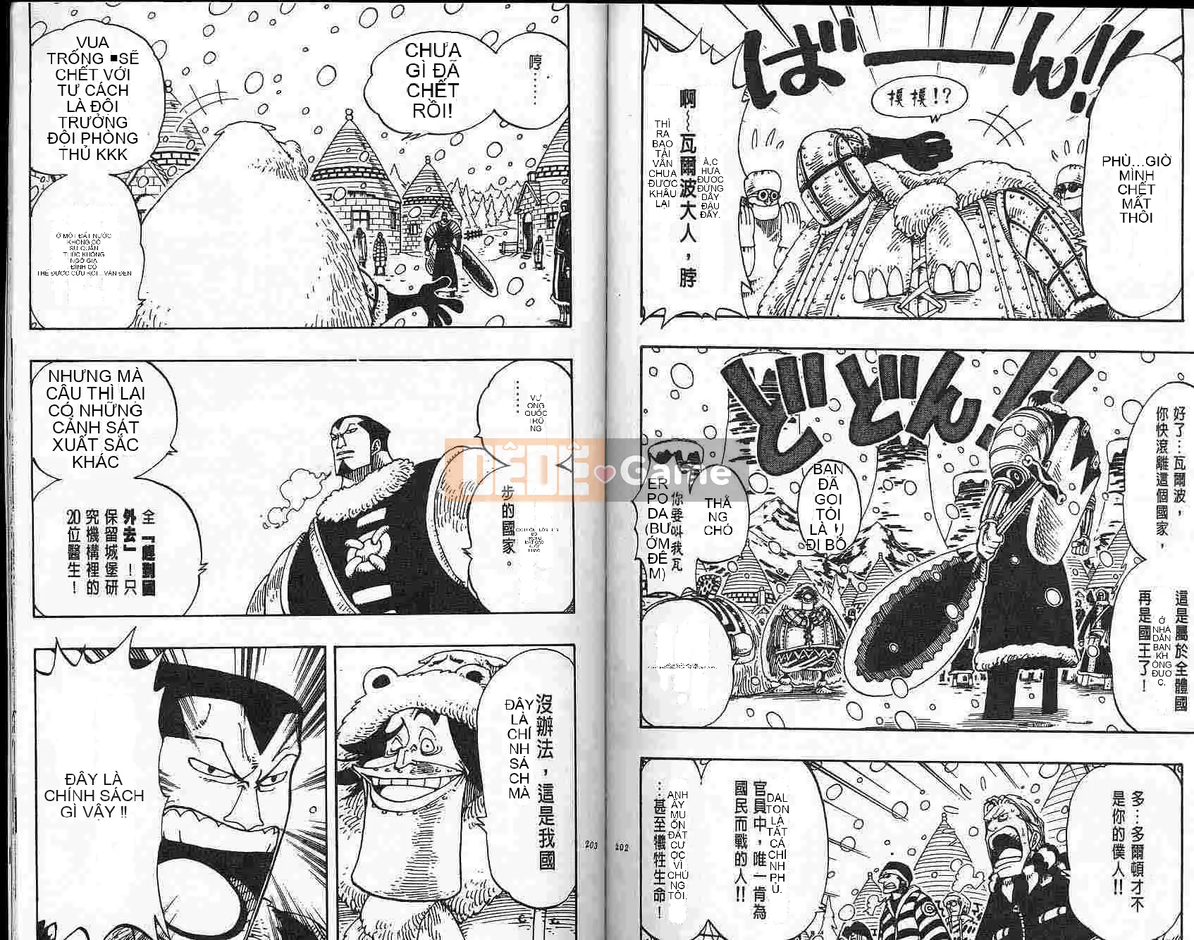 Một miếng Chương 015