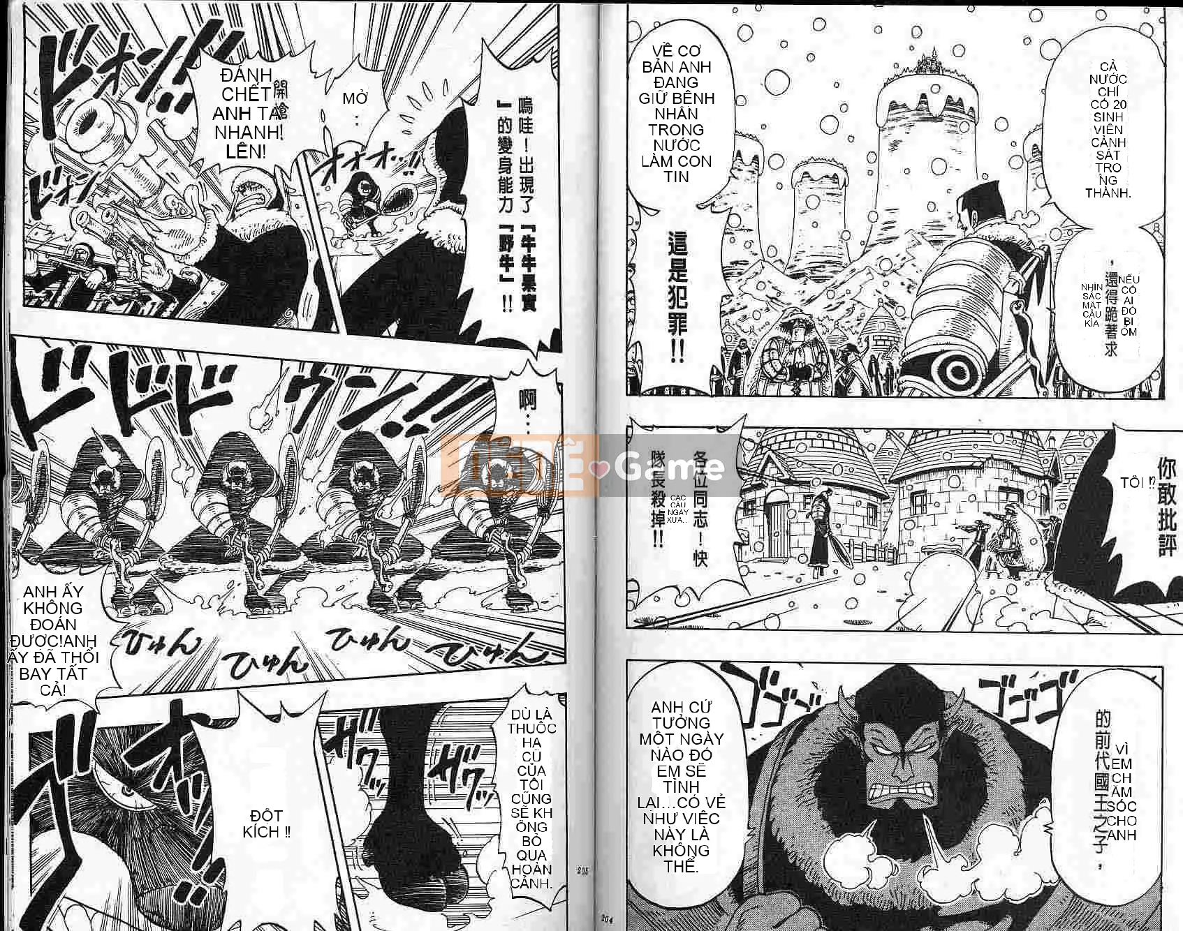 Một miếng Chương 015