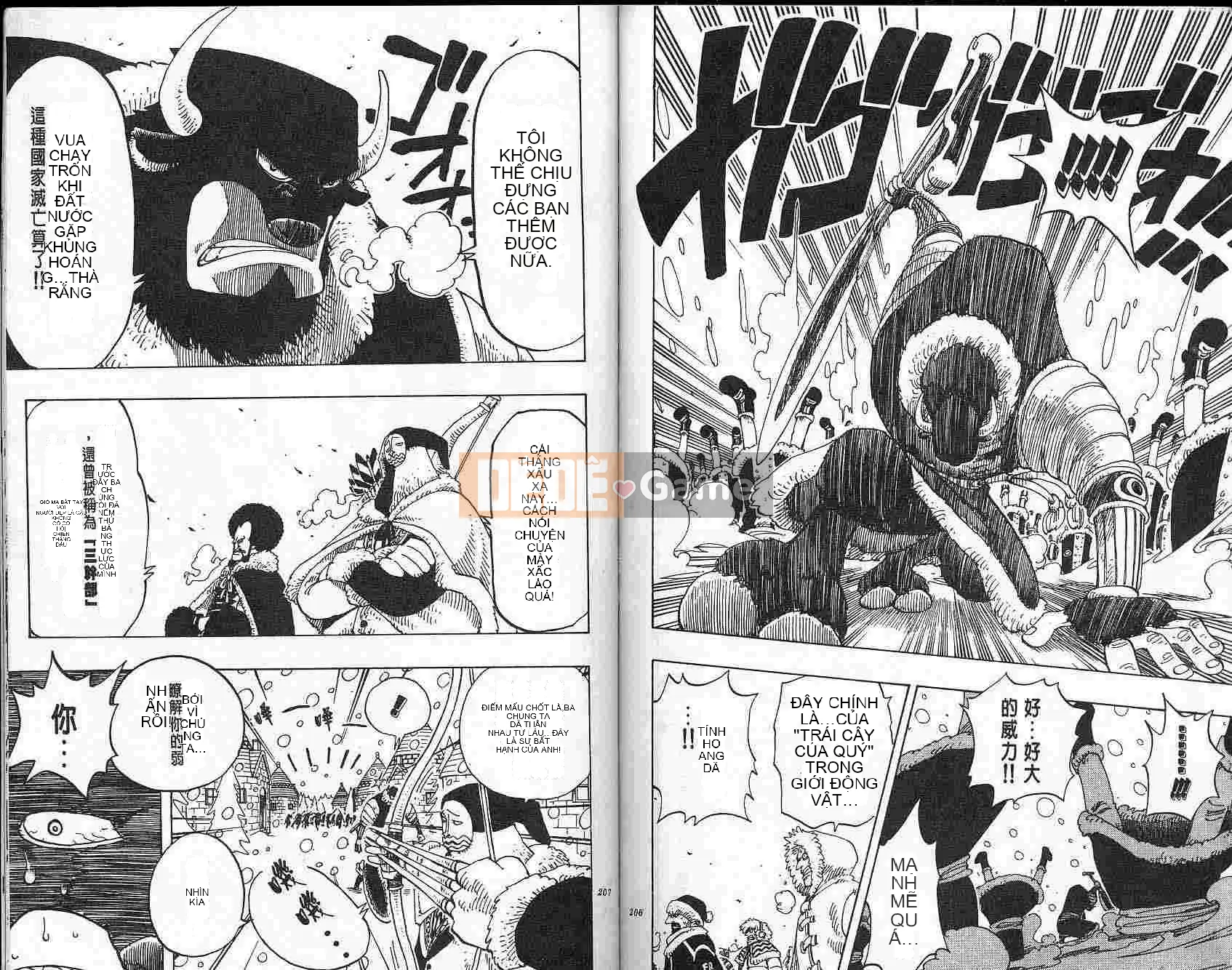 Một miếng Chương 015