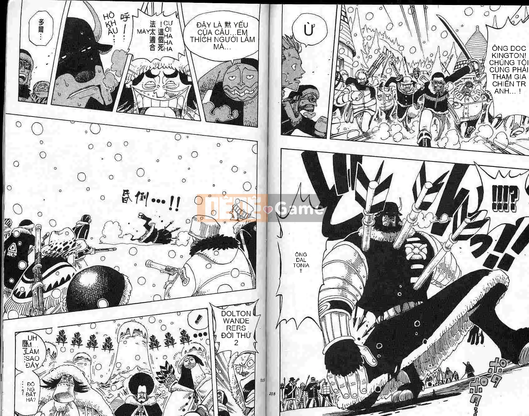 Một miếng Chương 015