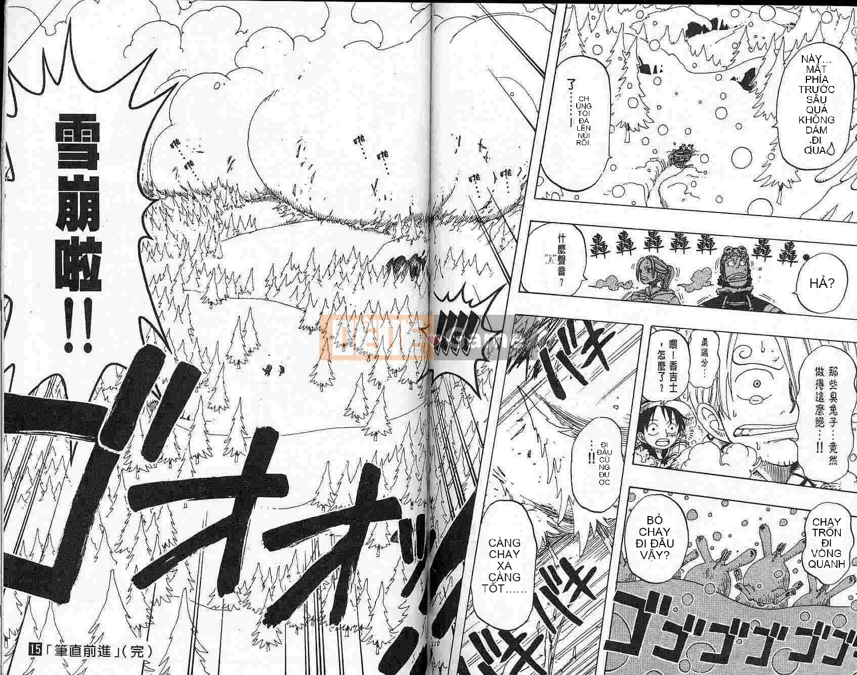 Một miếng Chương 015