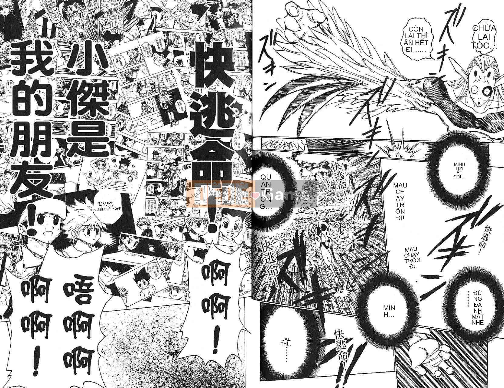 Thợ săn toàn thời gian Chương 021