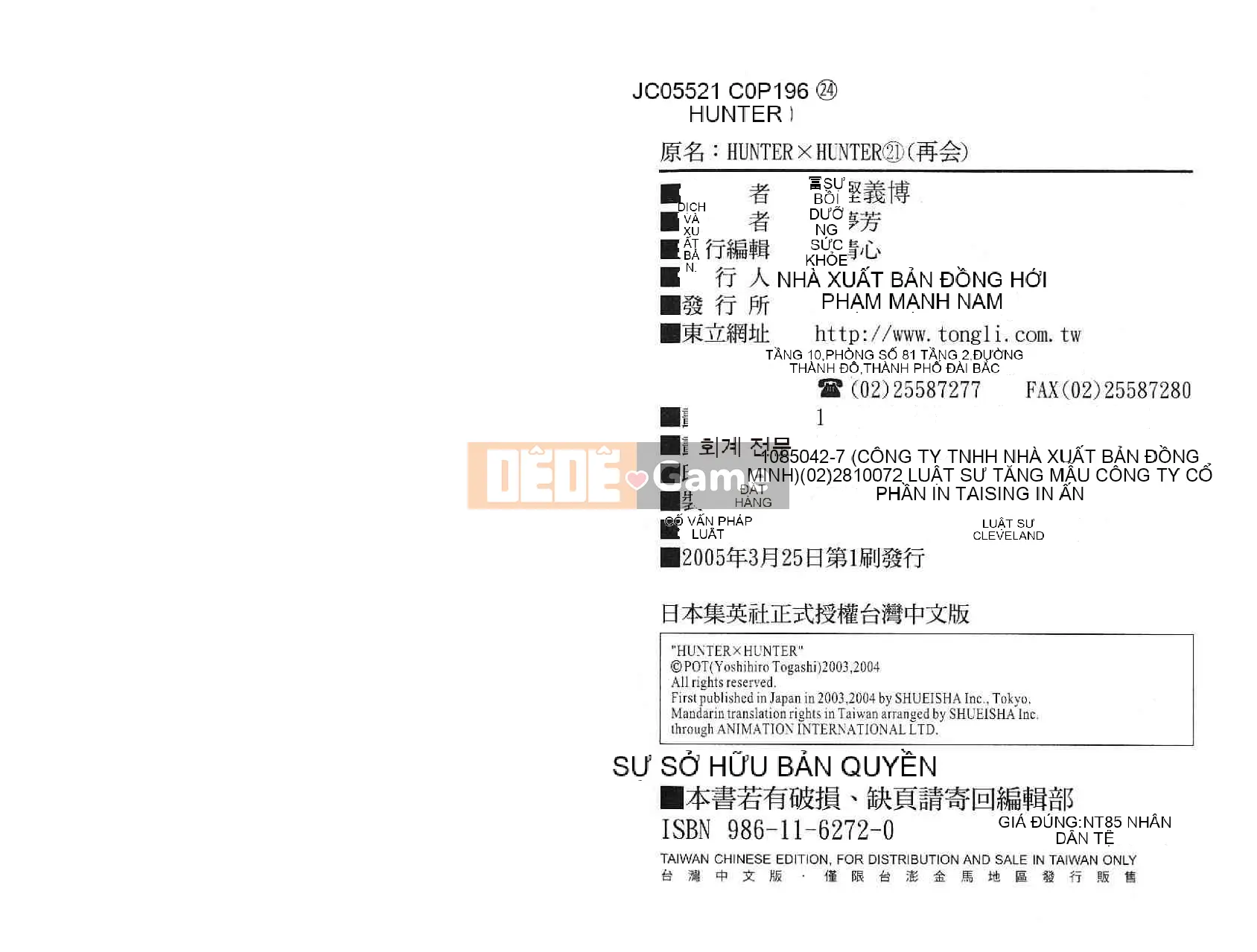 Thợ săn toàn thời gian Chương 021