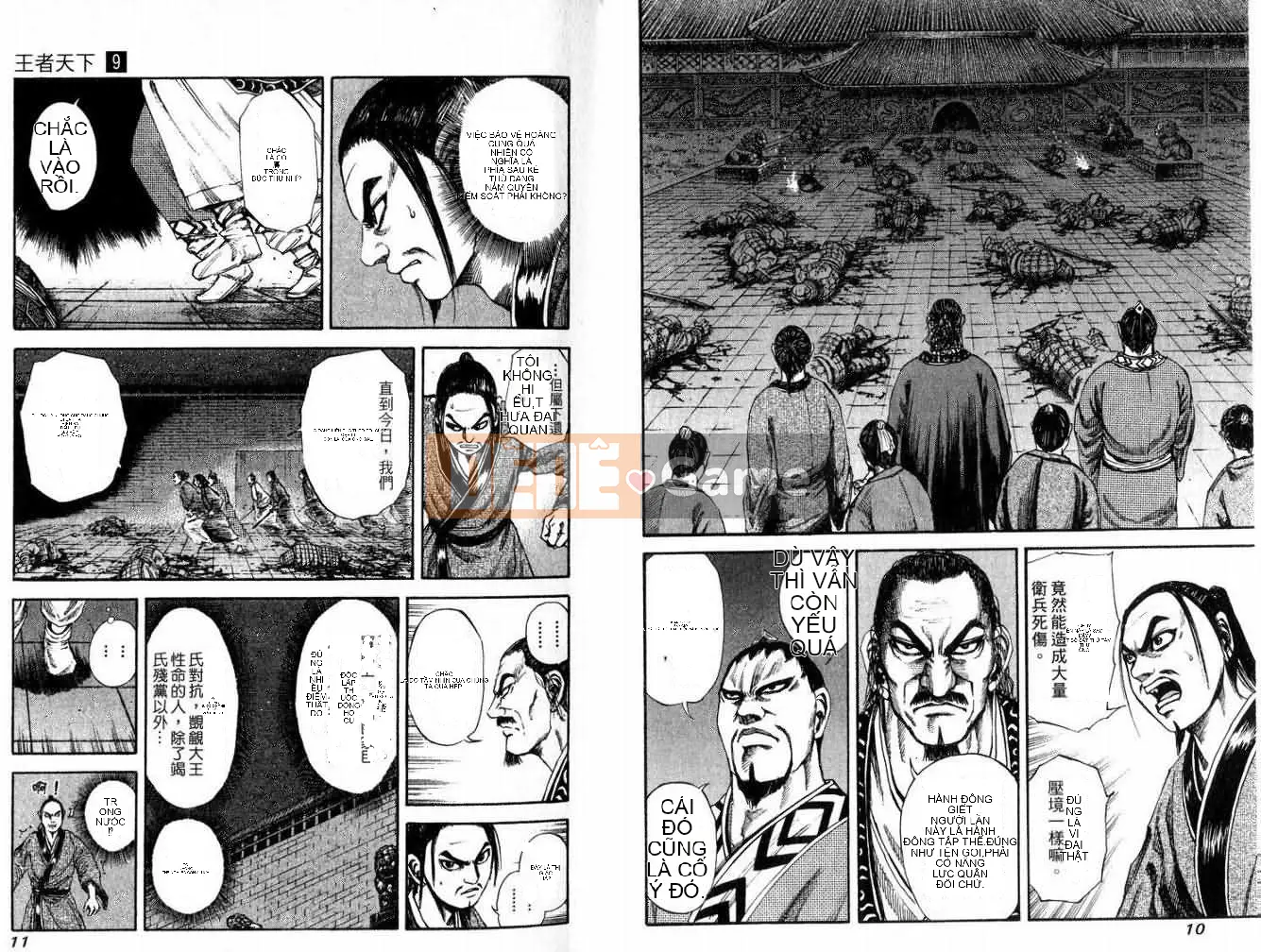 Vua của thế giới Chương 009