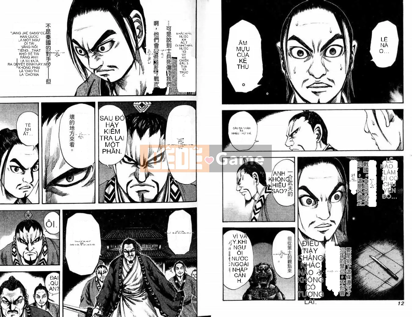 Vua của thế giới Chương 009