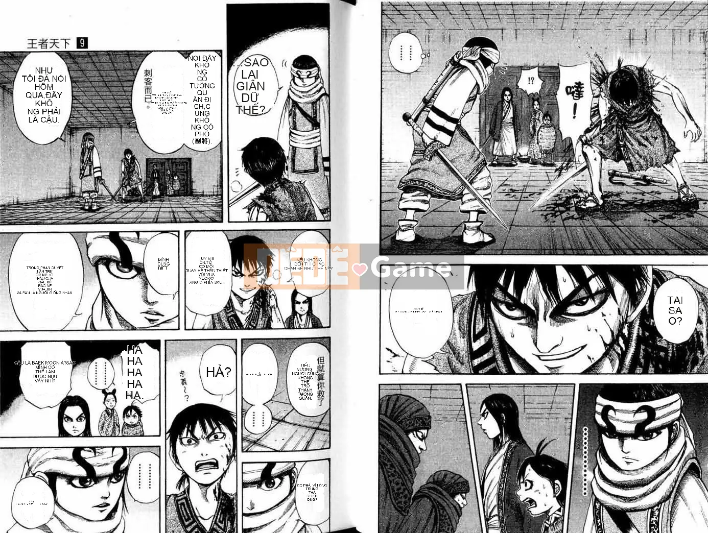 Vua của thế giới Chương 009