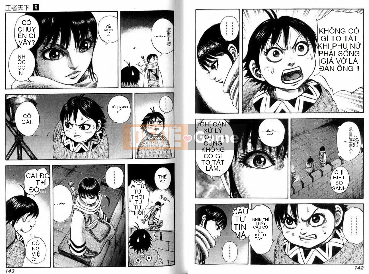 Vua của thế giới Chương 009
