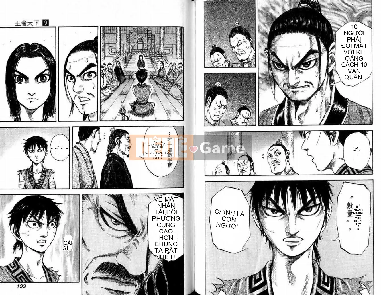 Vua của thế giới Chương 009