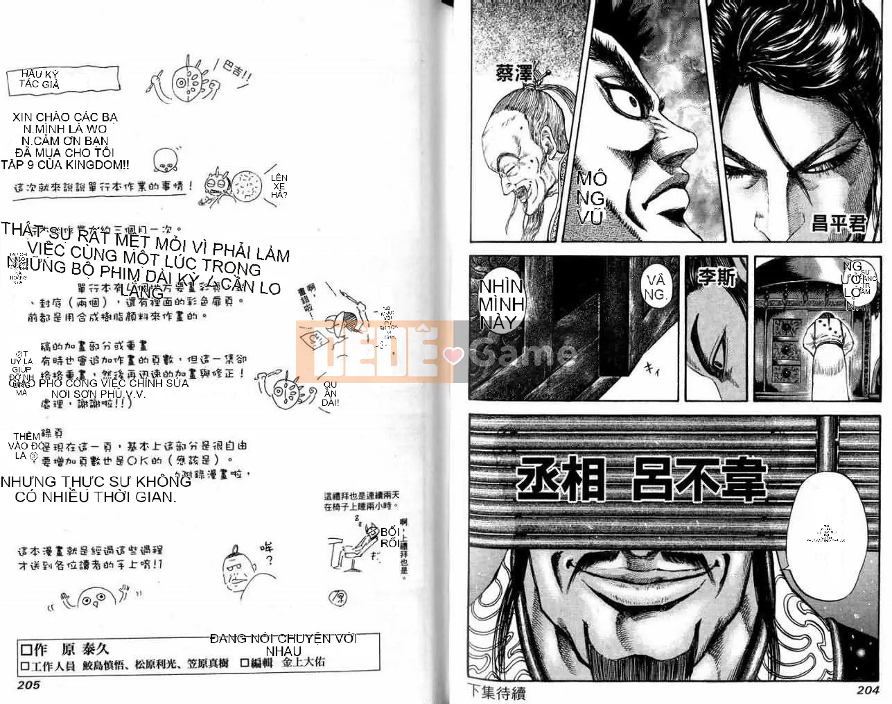 Vua của thế giới Chương 009