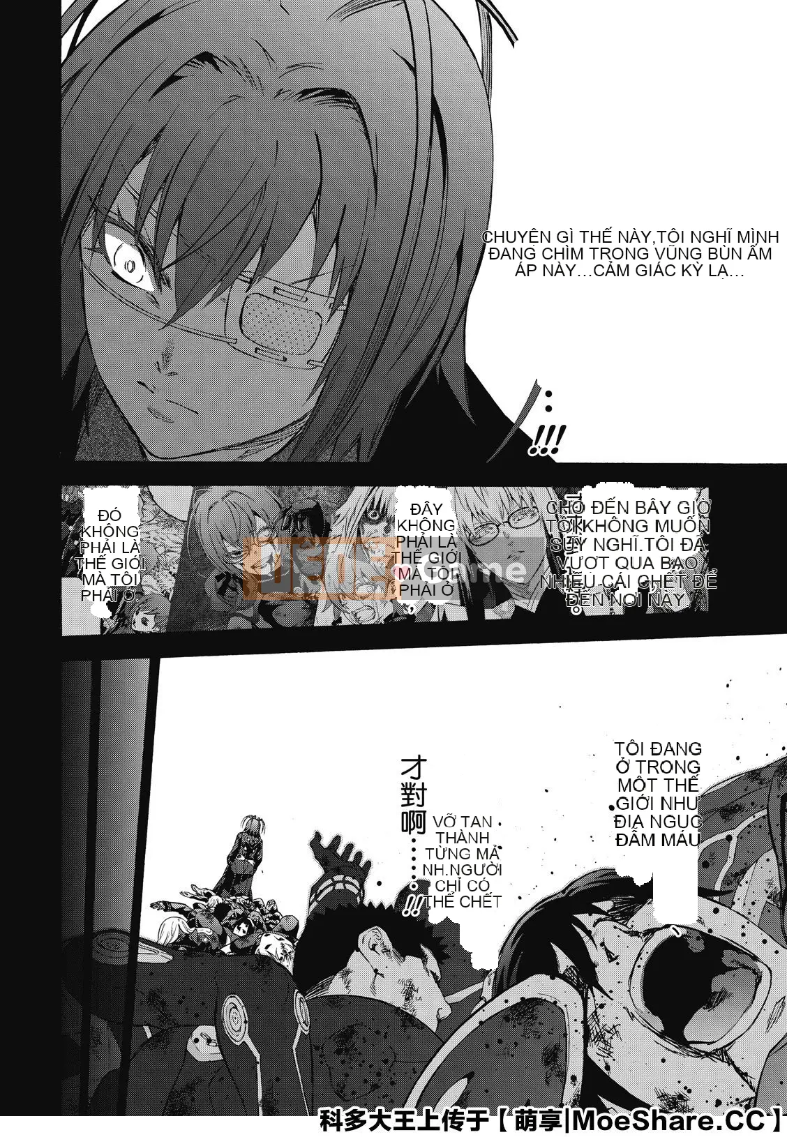 Hai ngôi sao onmyoji Chương 081