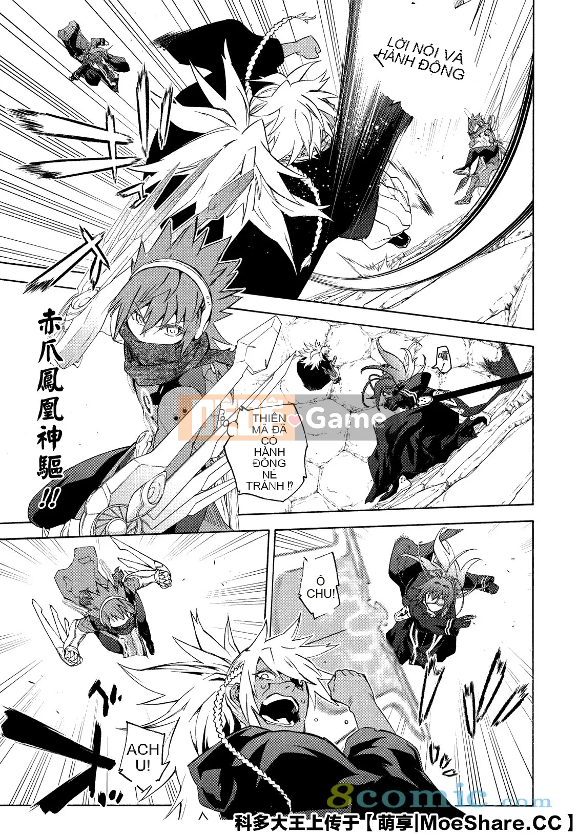 Hai ngôi sao onmyoji Chương 081