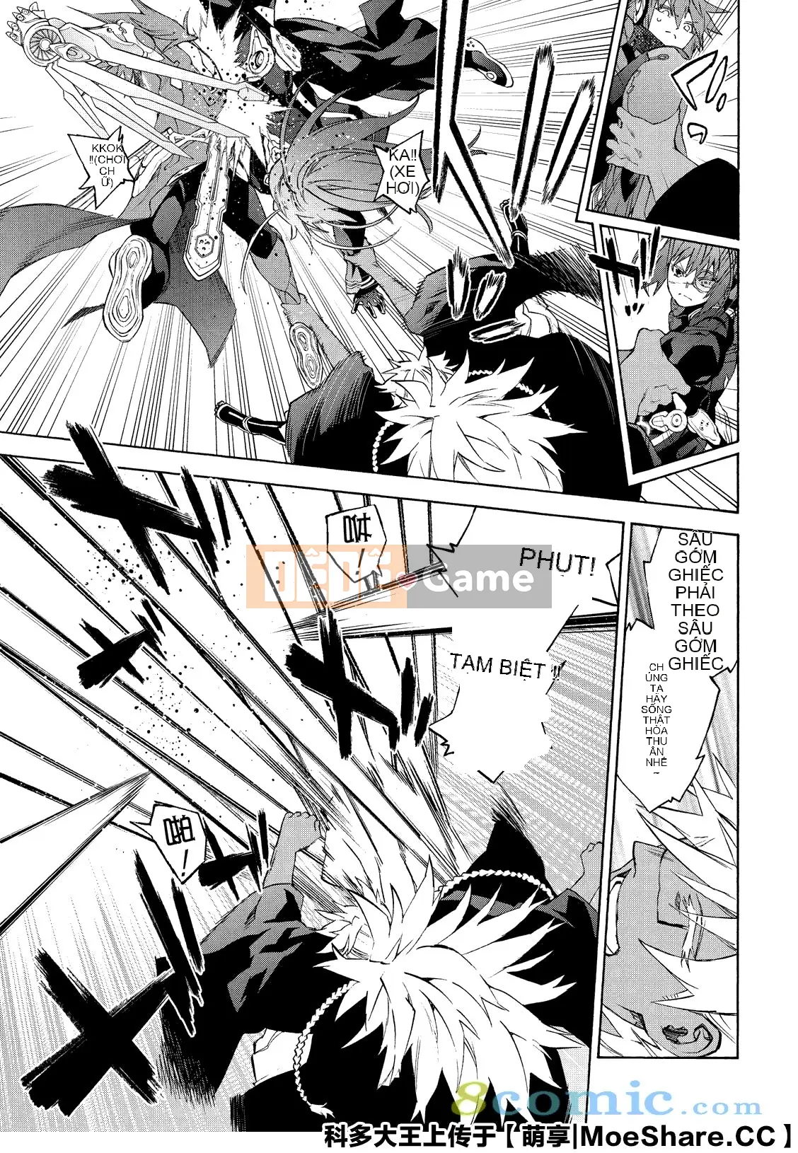 Hai ngôi sao onmyoji Chương 081