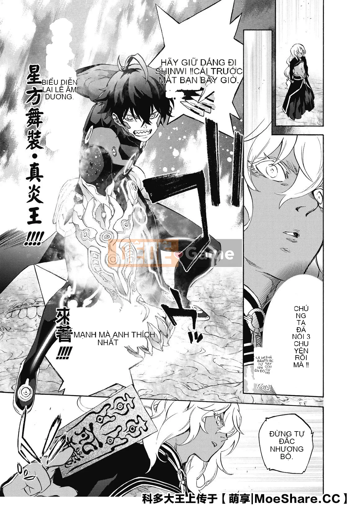 Hai ngôi sao onmyoji Chương 081