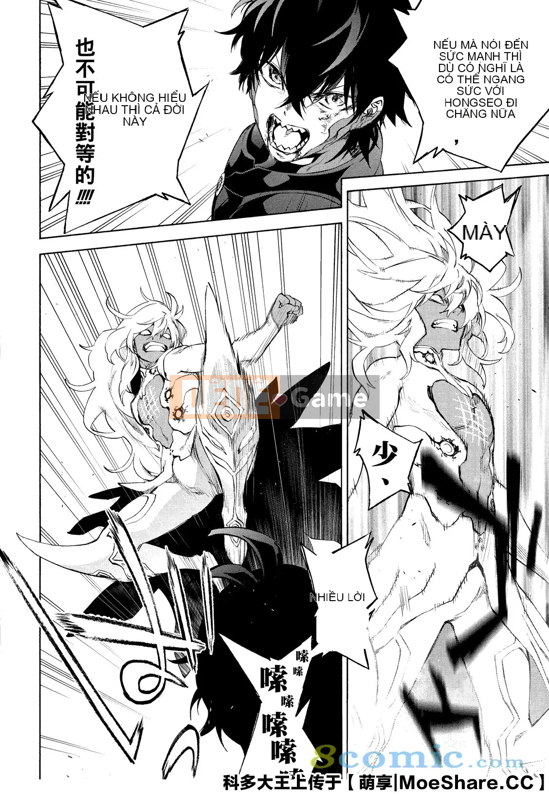 Hai ngôi sao onmyoji Chương 081