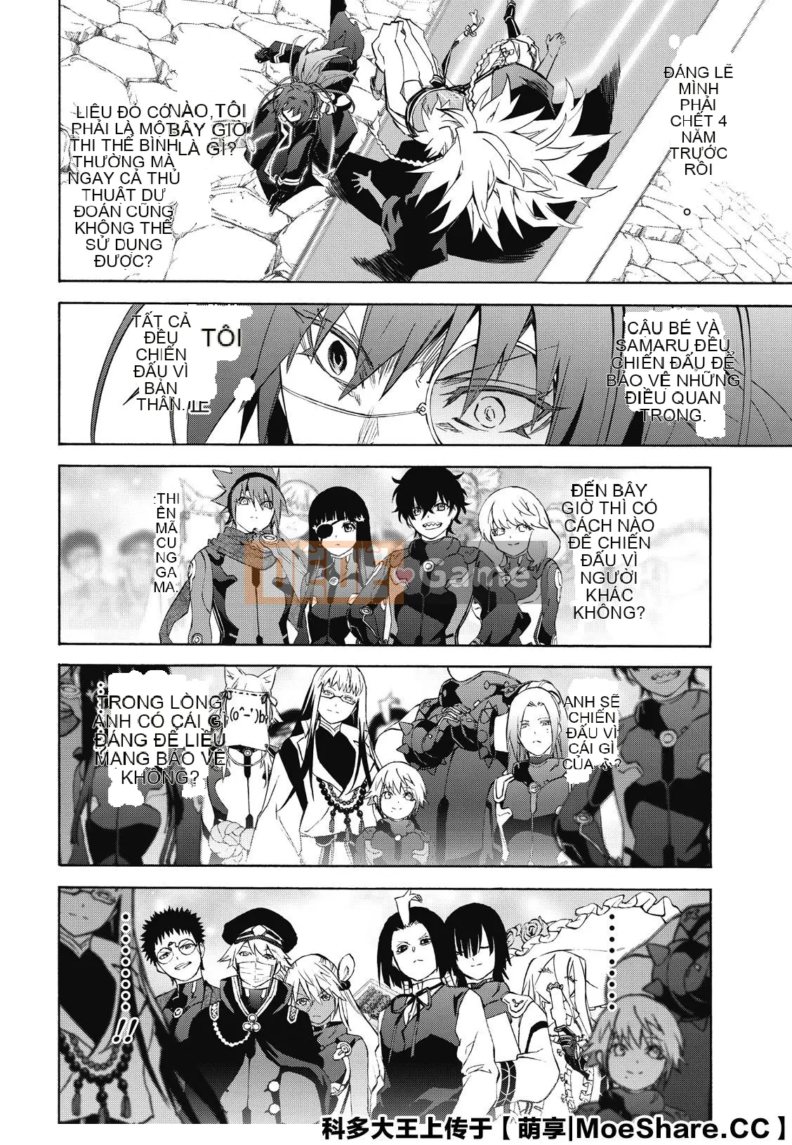 Hai ngôi sao onmyoji Chương 081