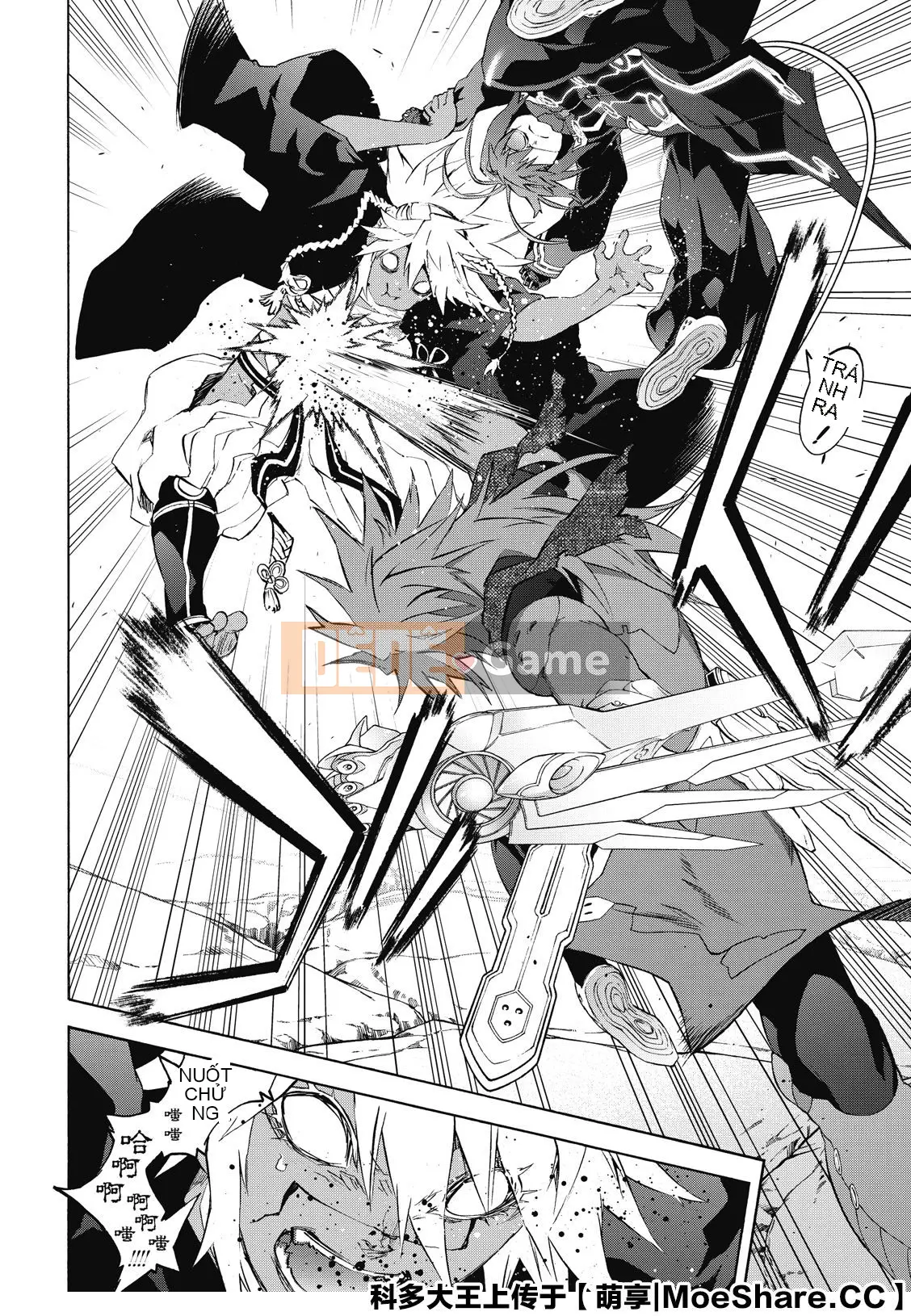 Hai ngôi sao onmyoji Chương 081