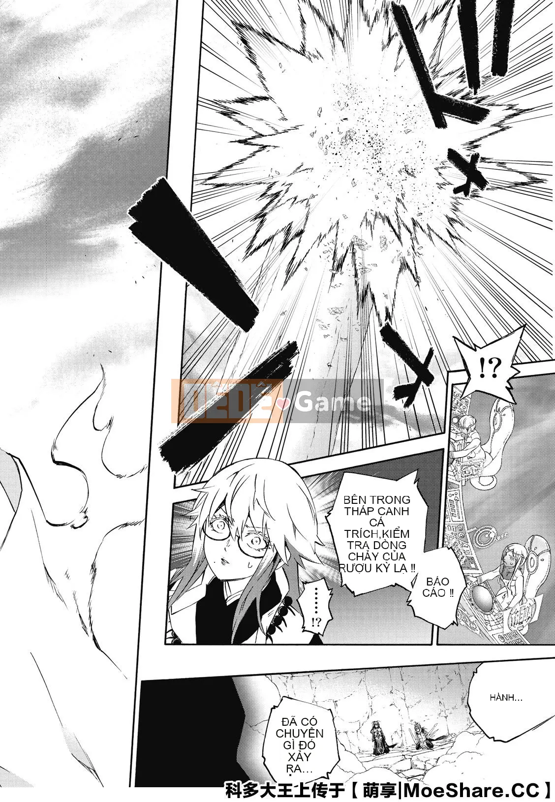 Hai ngôi sao onmyoji Chương 081