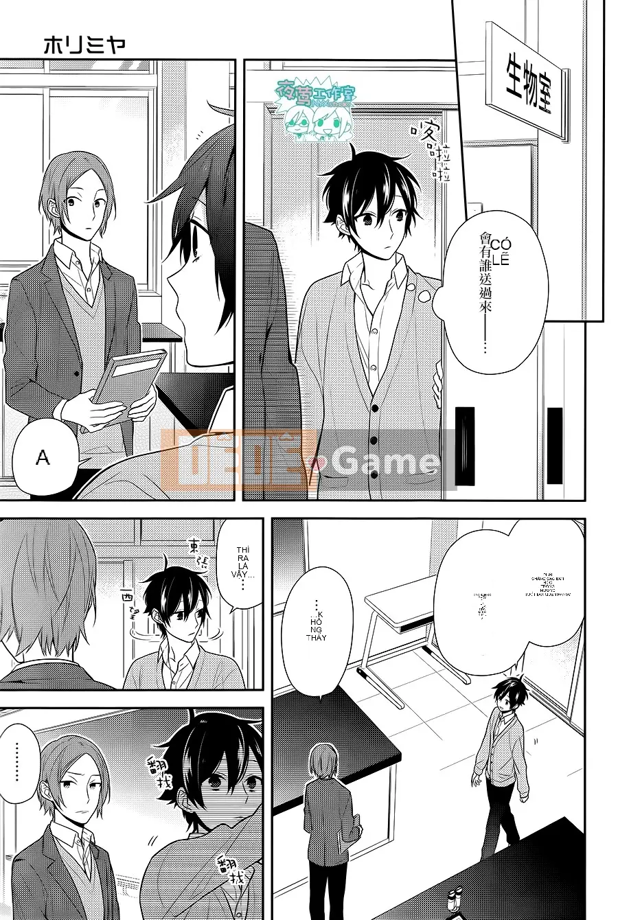 Làng Horiyomiya Chương 054