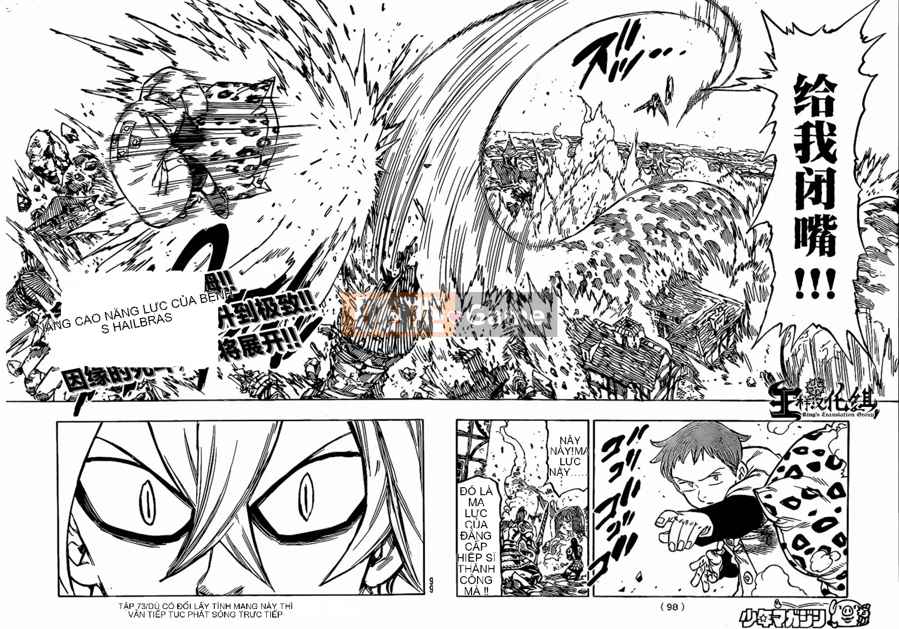 Bảy tội lỗi ban đầu Chương 072