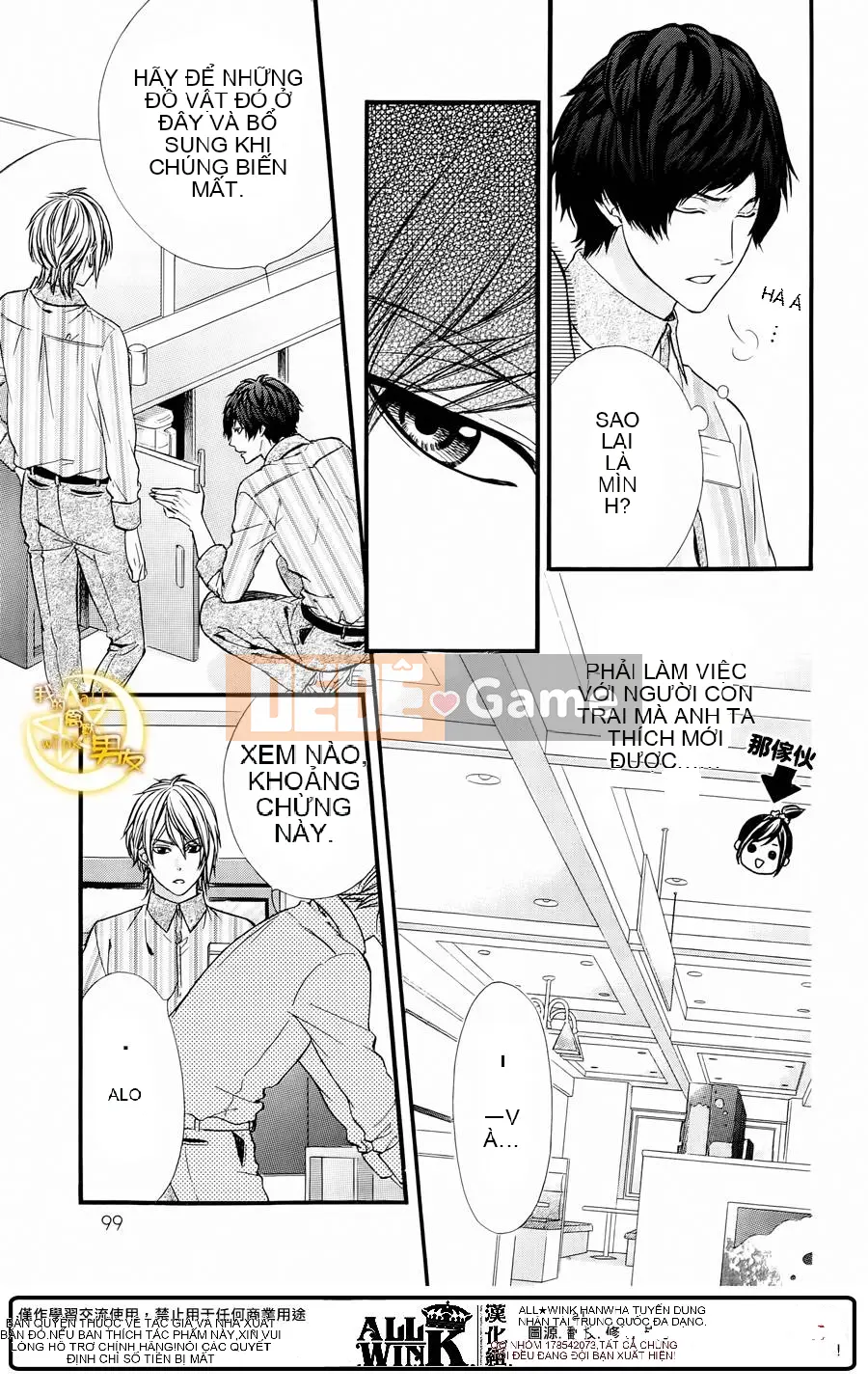 Bạn trai của tôi Chương 065