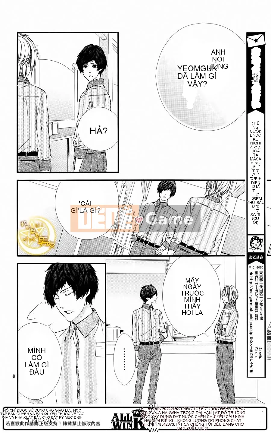 Bạn trai của tôi Chương 065