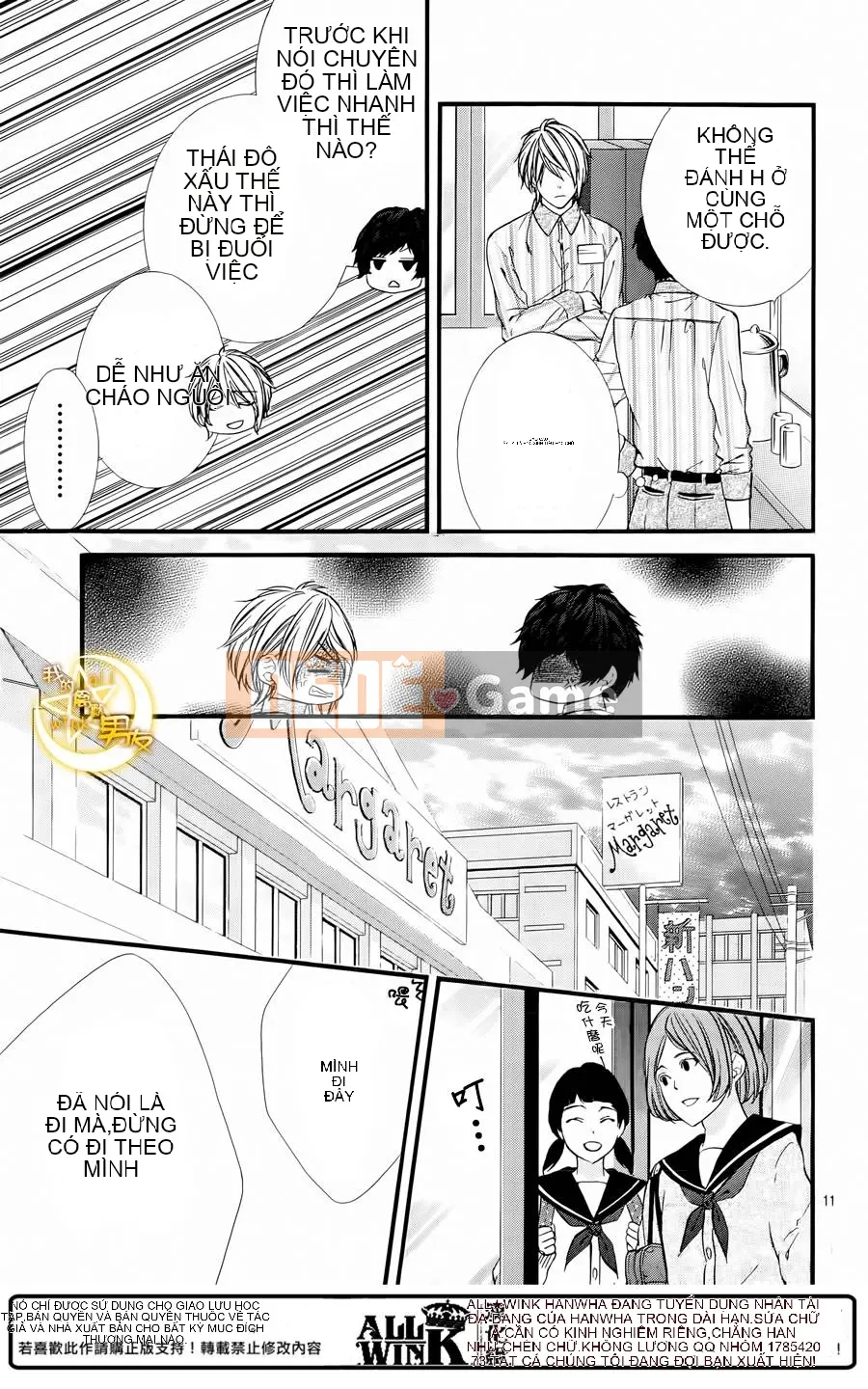 Bạn trai của tôi Chương 065