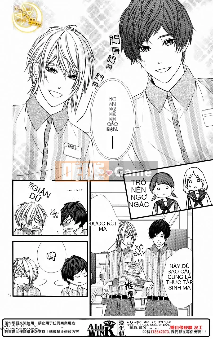 Bạn trai của tôi Chương 065