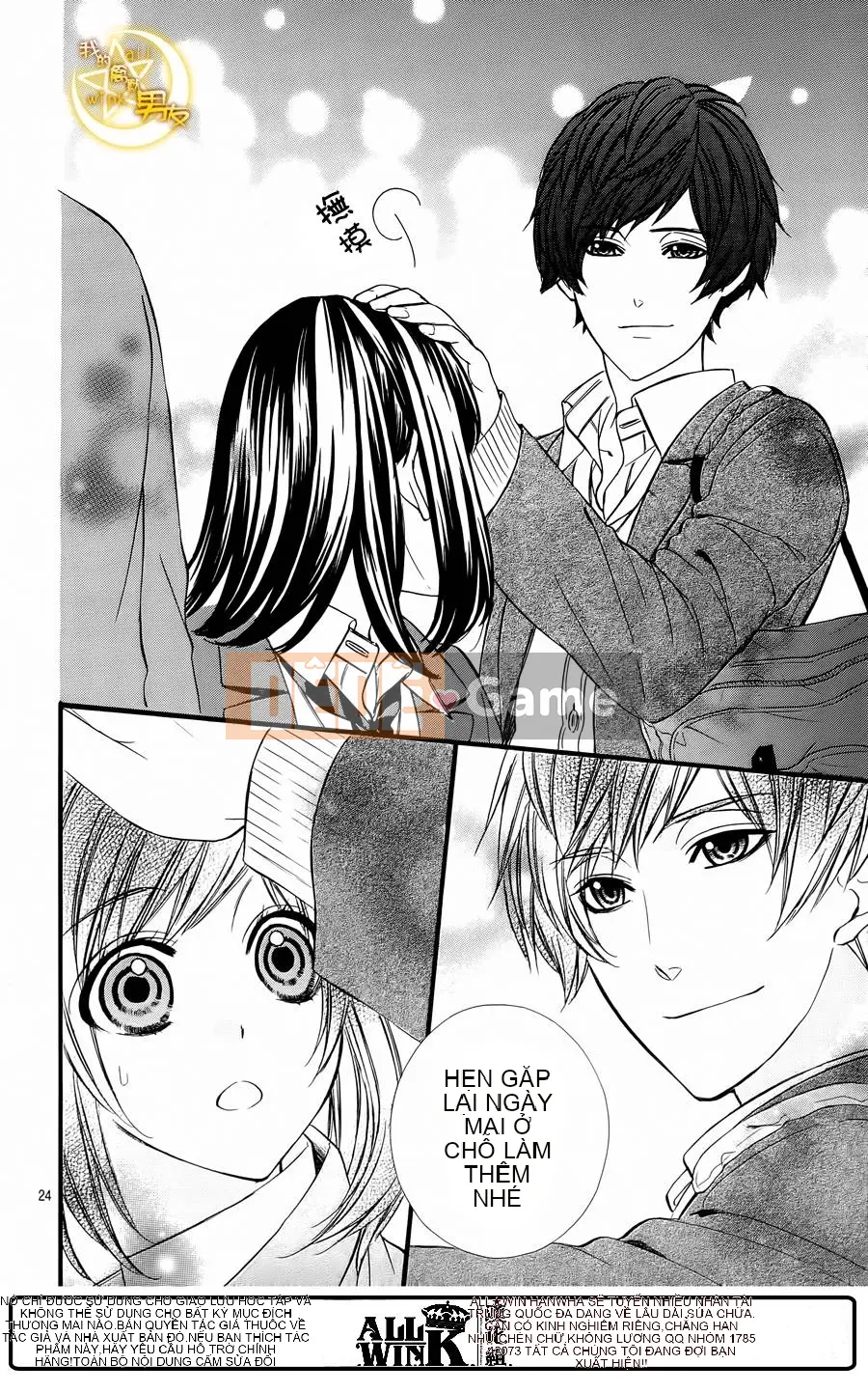 Bạn trai của tôi Chương 065