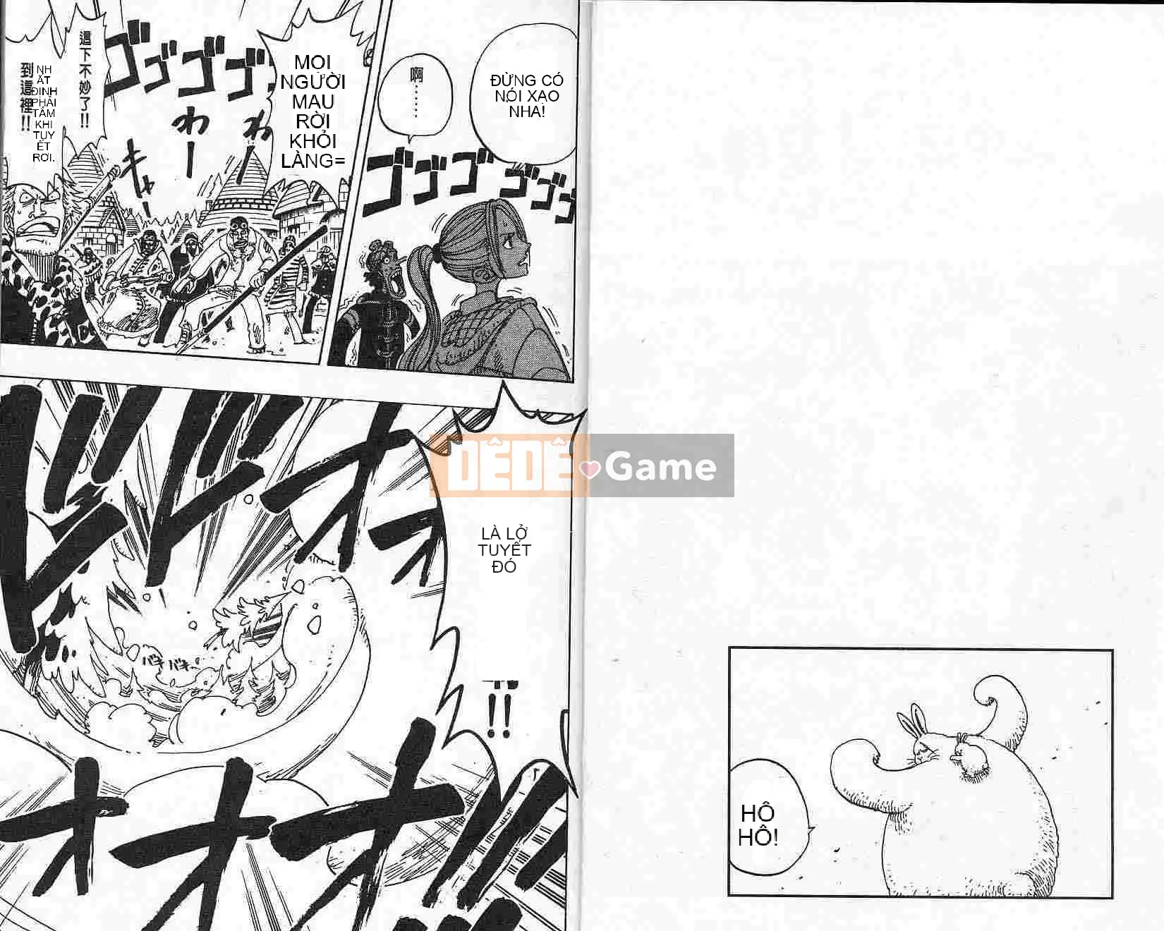 Một miếng Chương 016