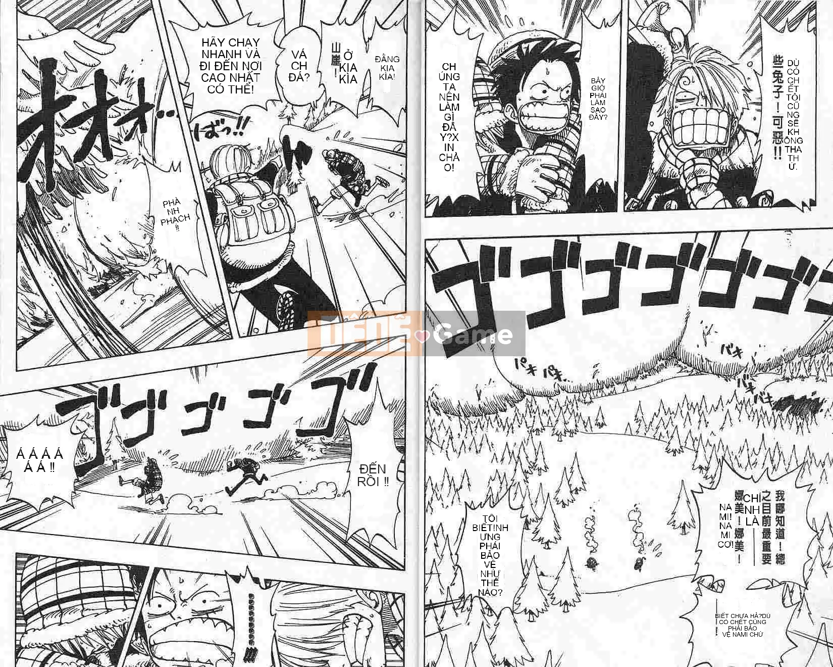 Một miếng Chương 016