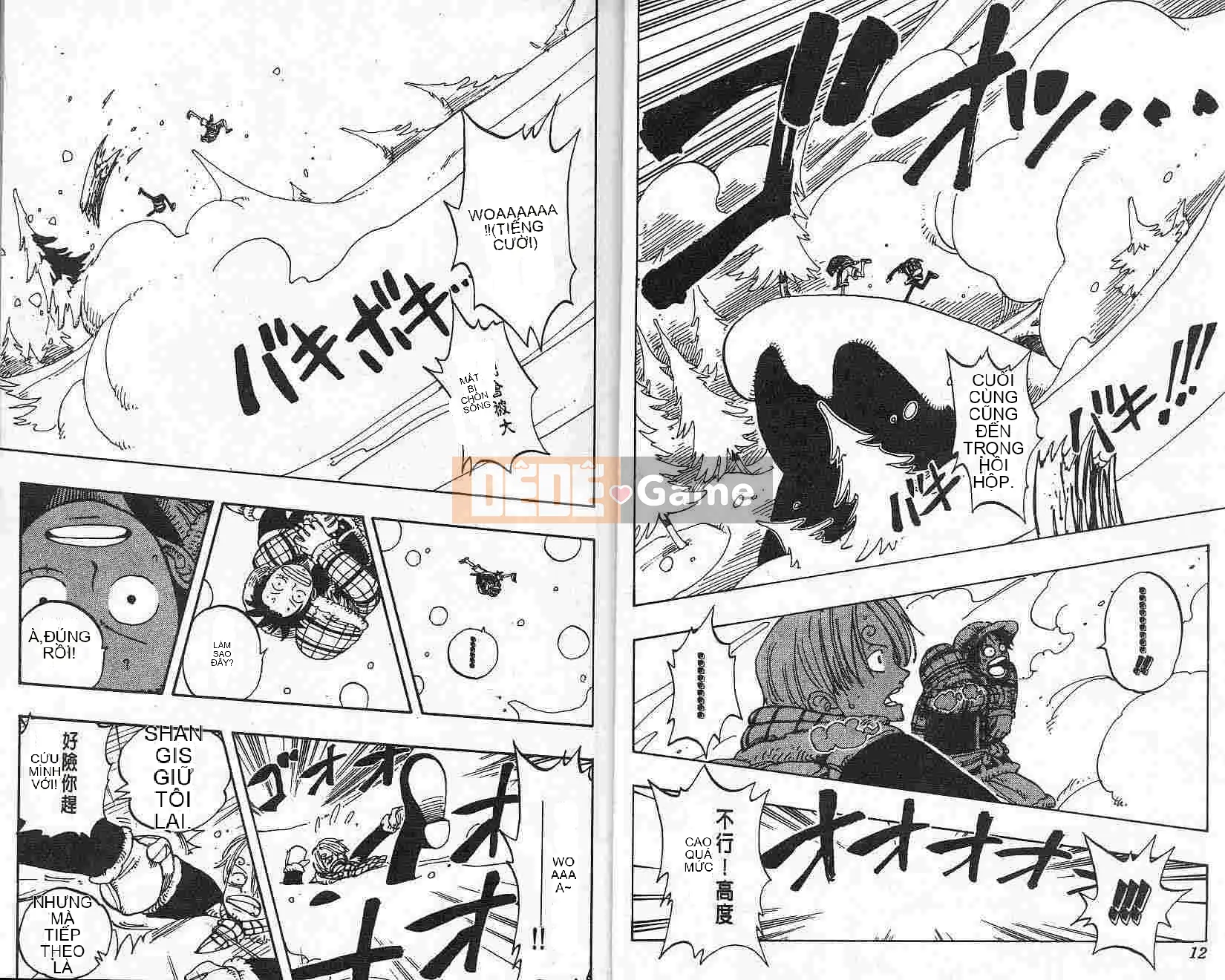 Một miếng Chương 016