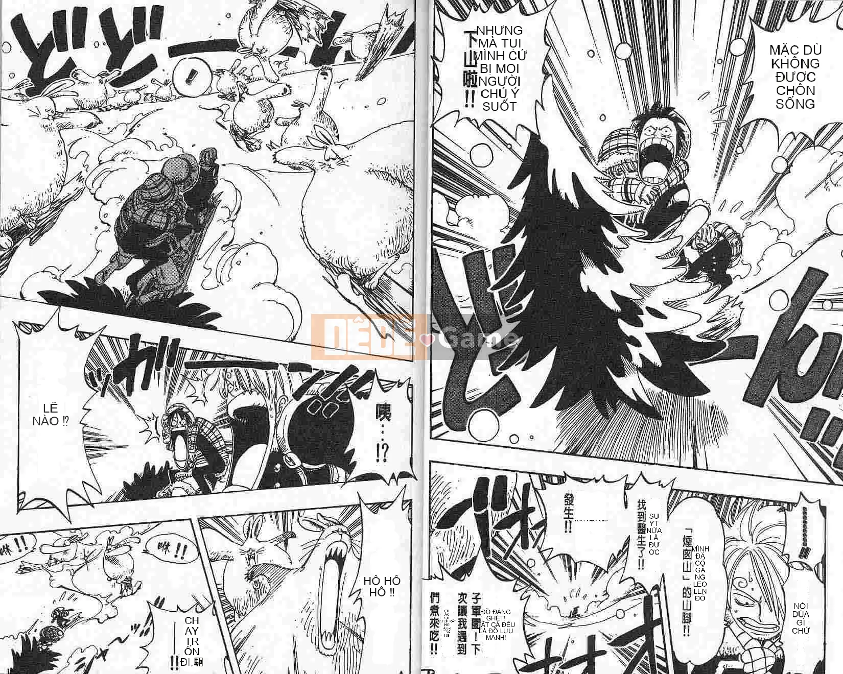 Một miếng Chương 016