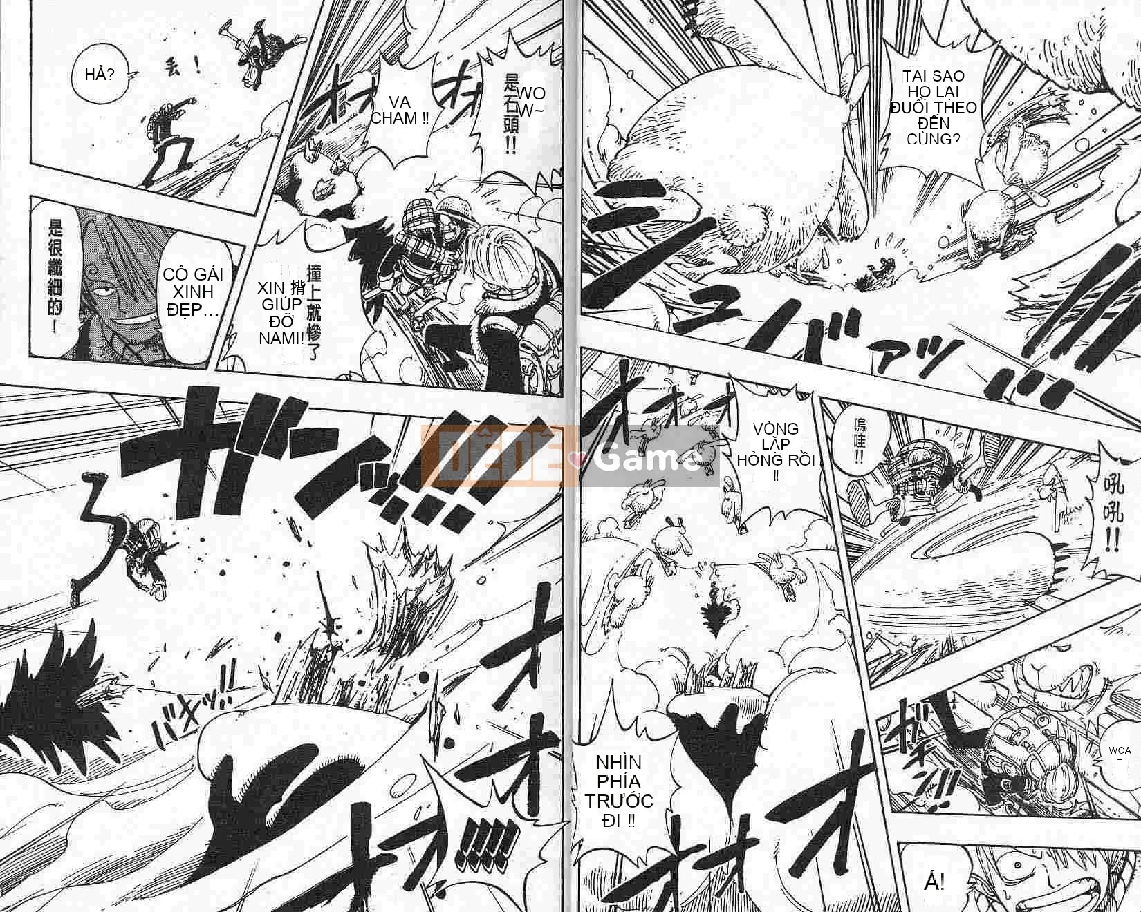 Một miếng Chương 016