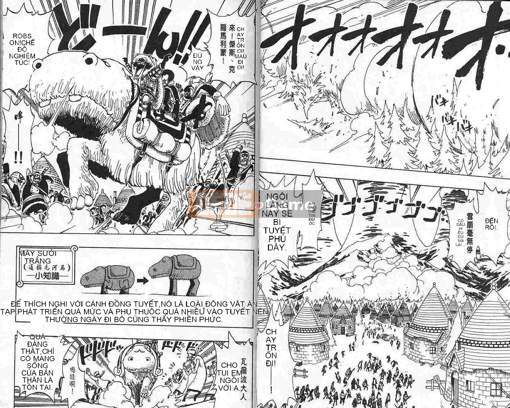 Một miếng Chương 016