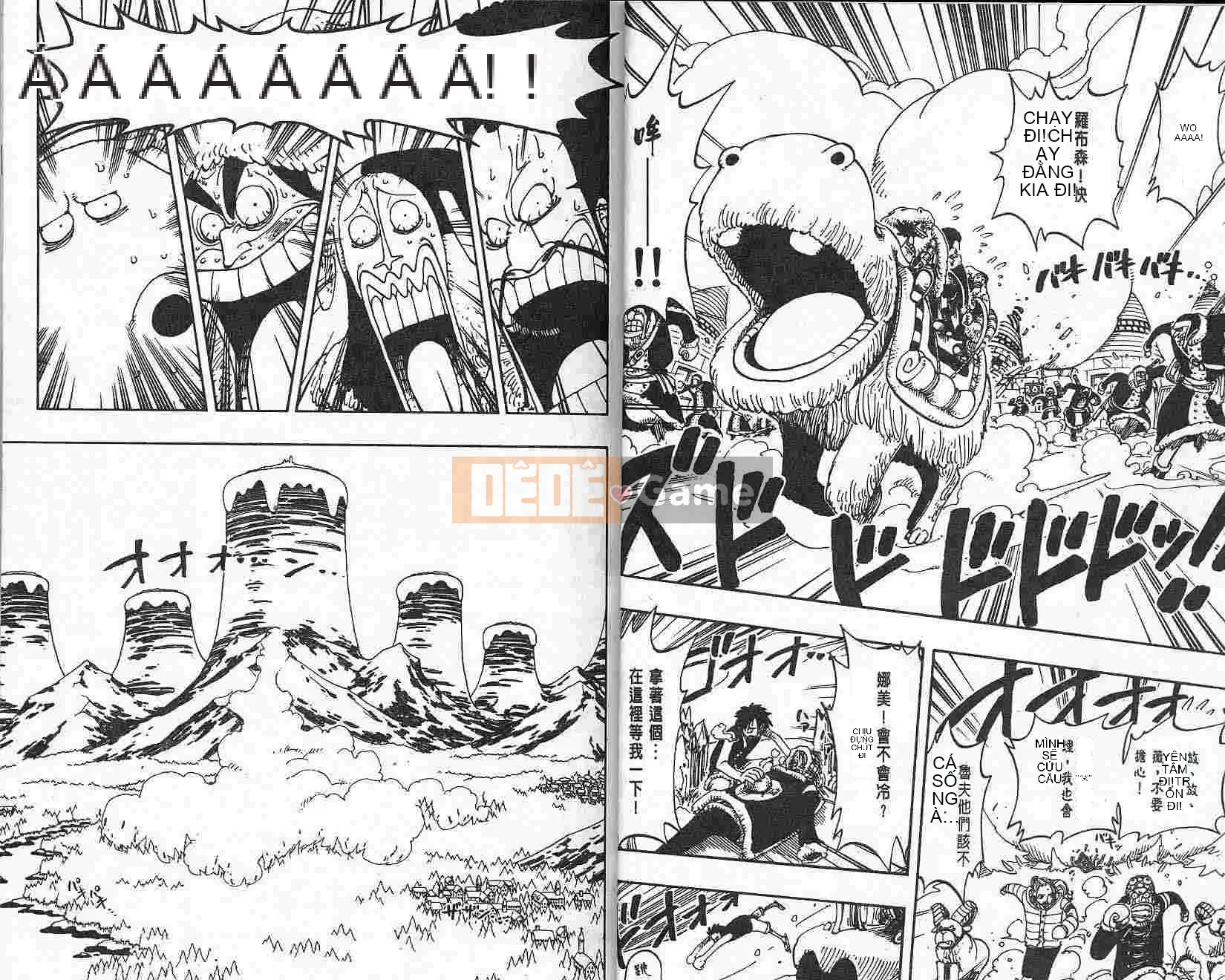 Một miếng Chương 016