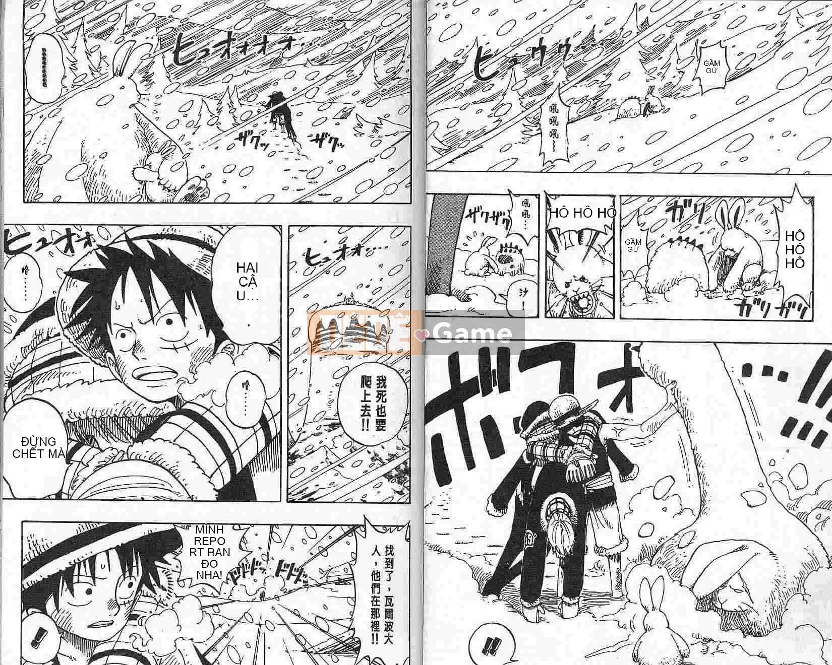 Một miếng Chương 016