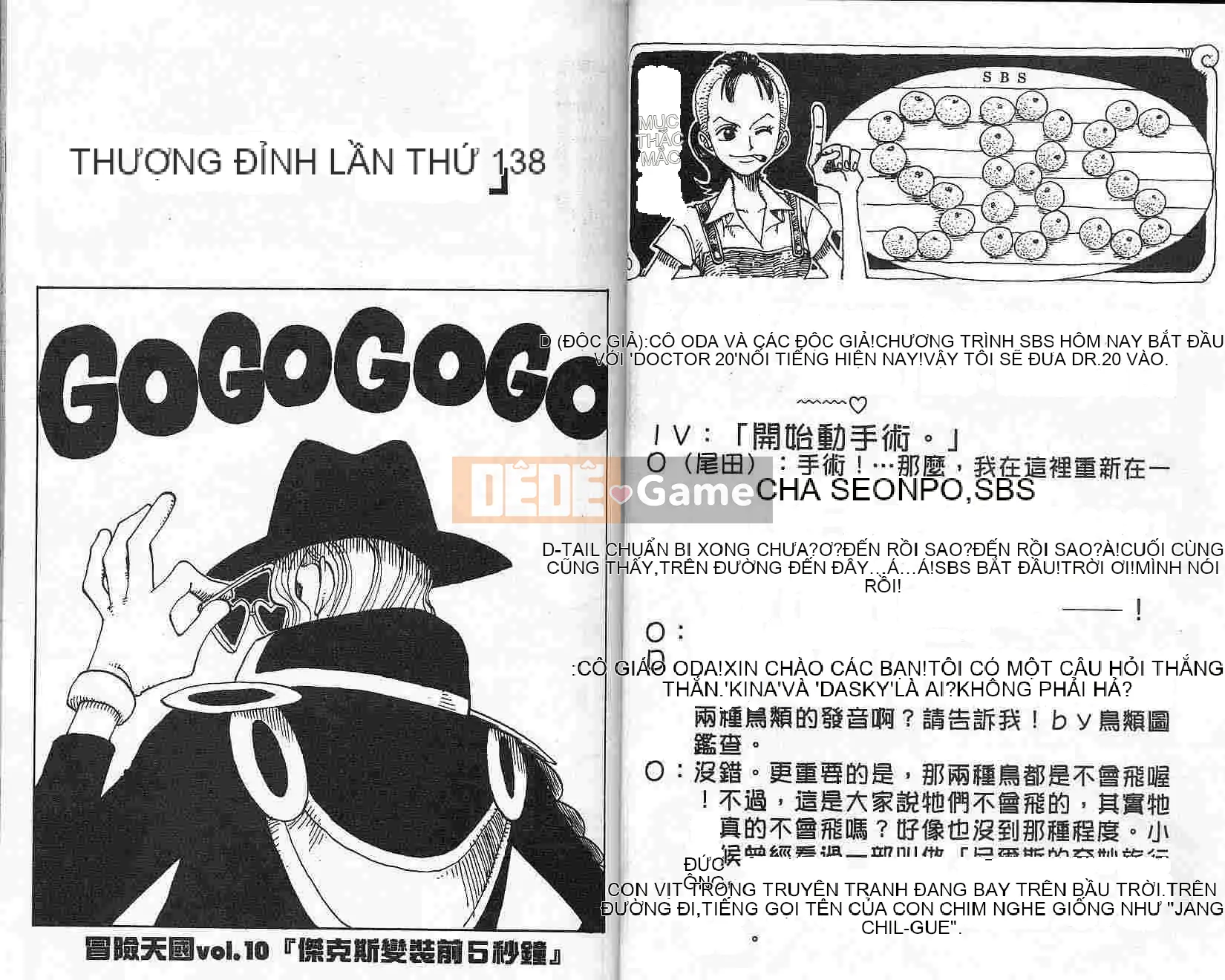 Một miếng Chương 016