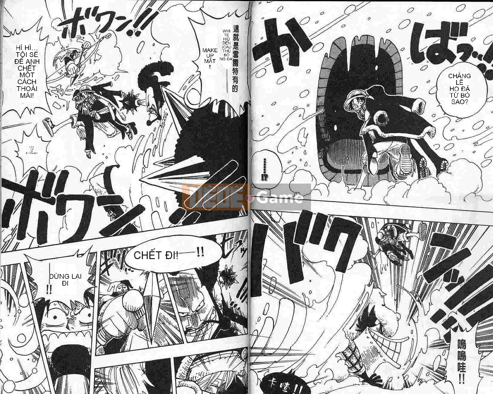 Một miếng Chương 016