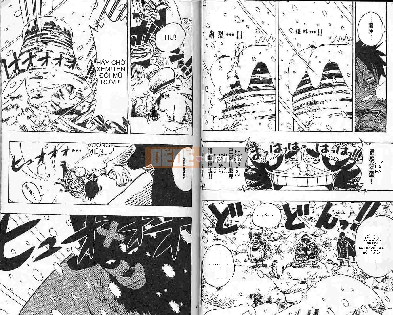 Một miếng Chương 016