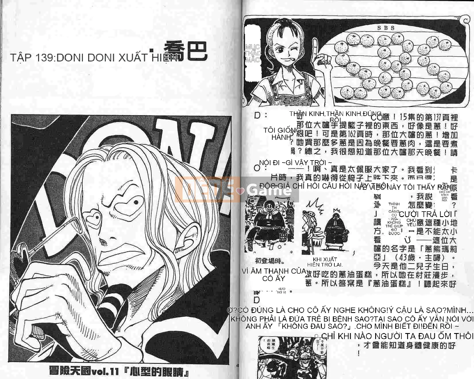 Một miếng Chương 016