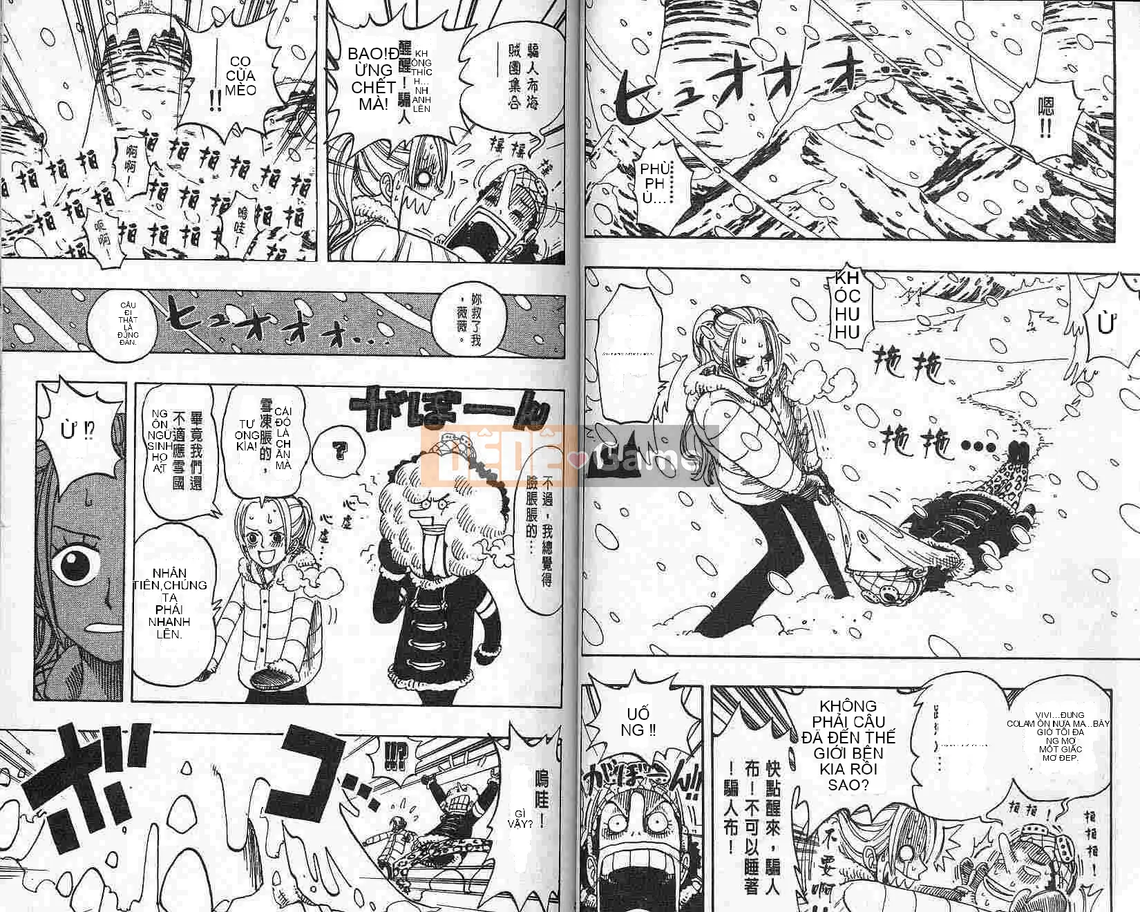 Một miếng Chương 016