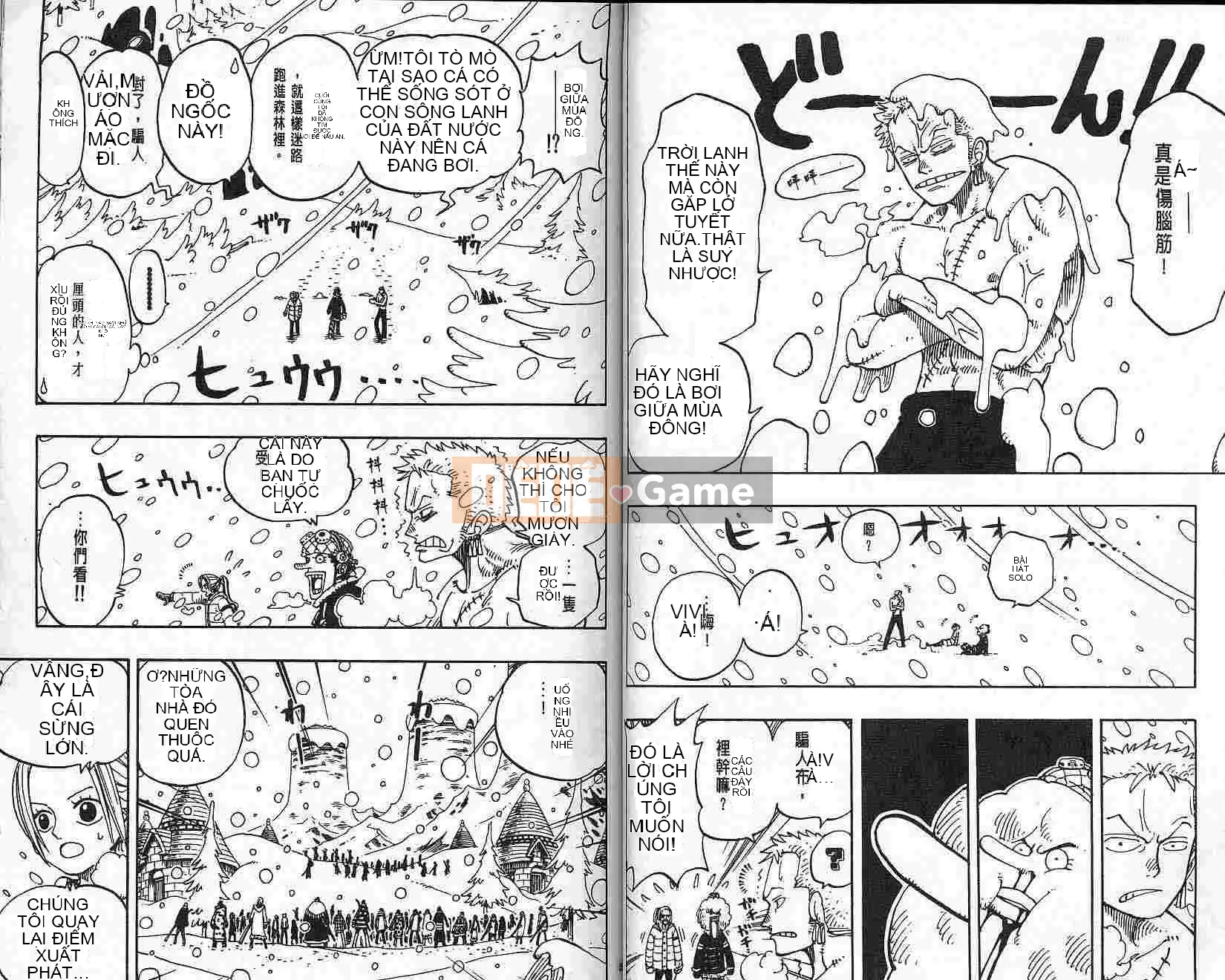 Một miếng Chương 016