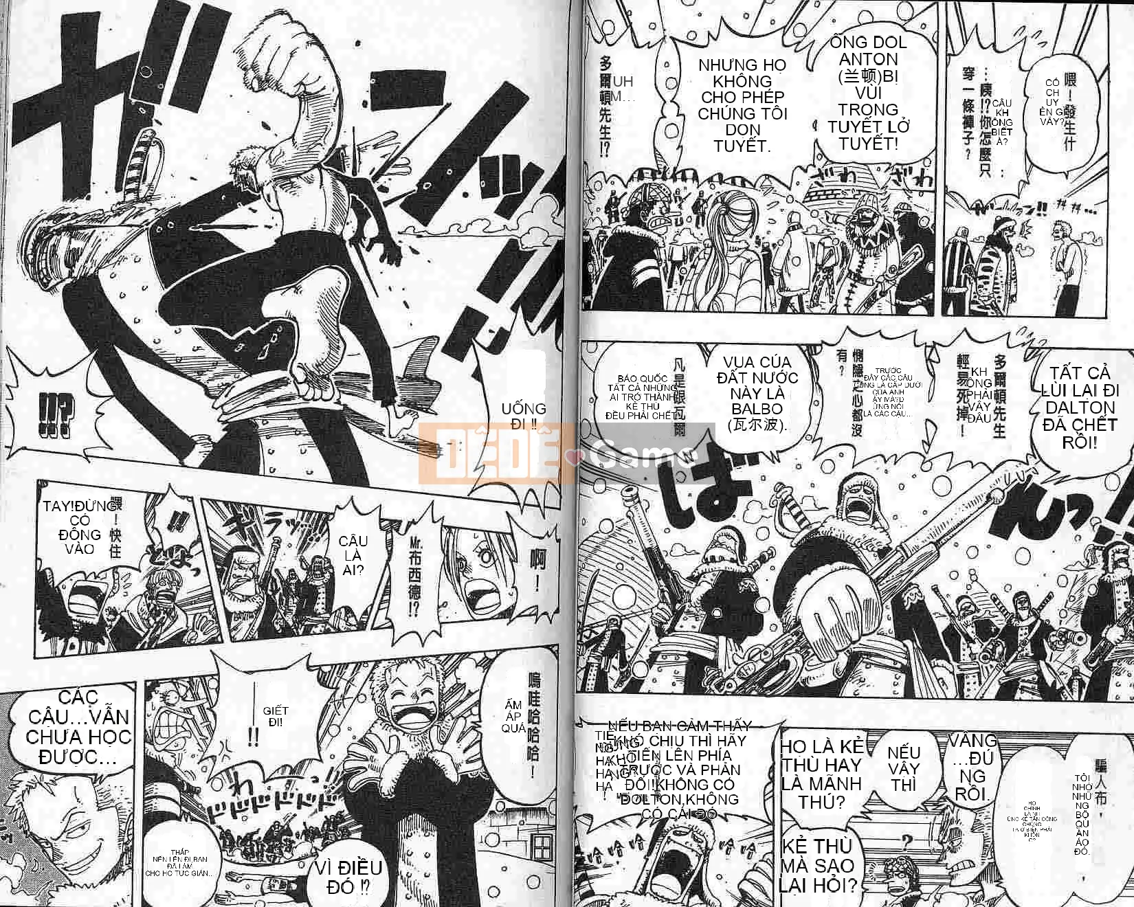 Một miếng Chương 016