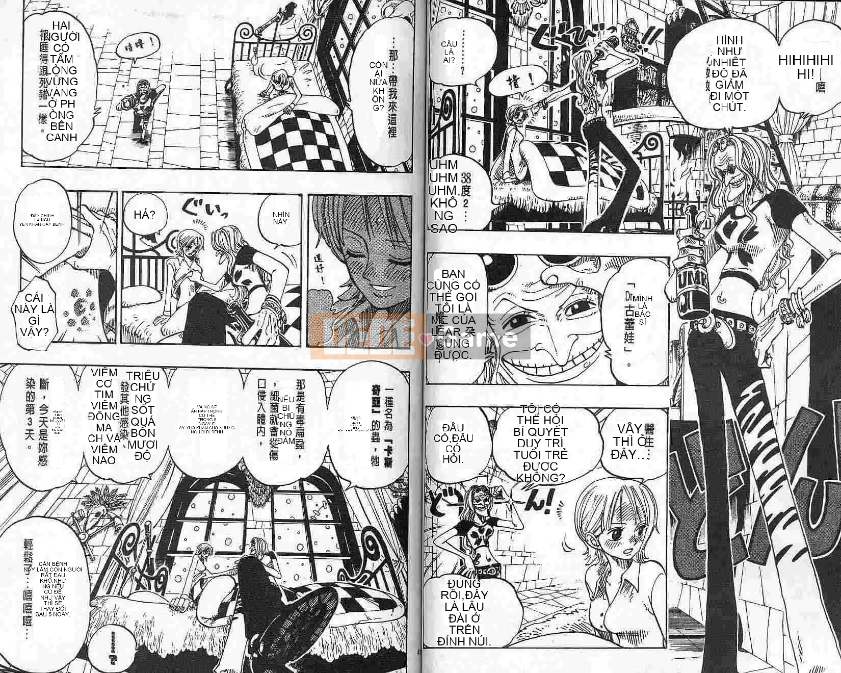 Một miếng Chương 016