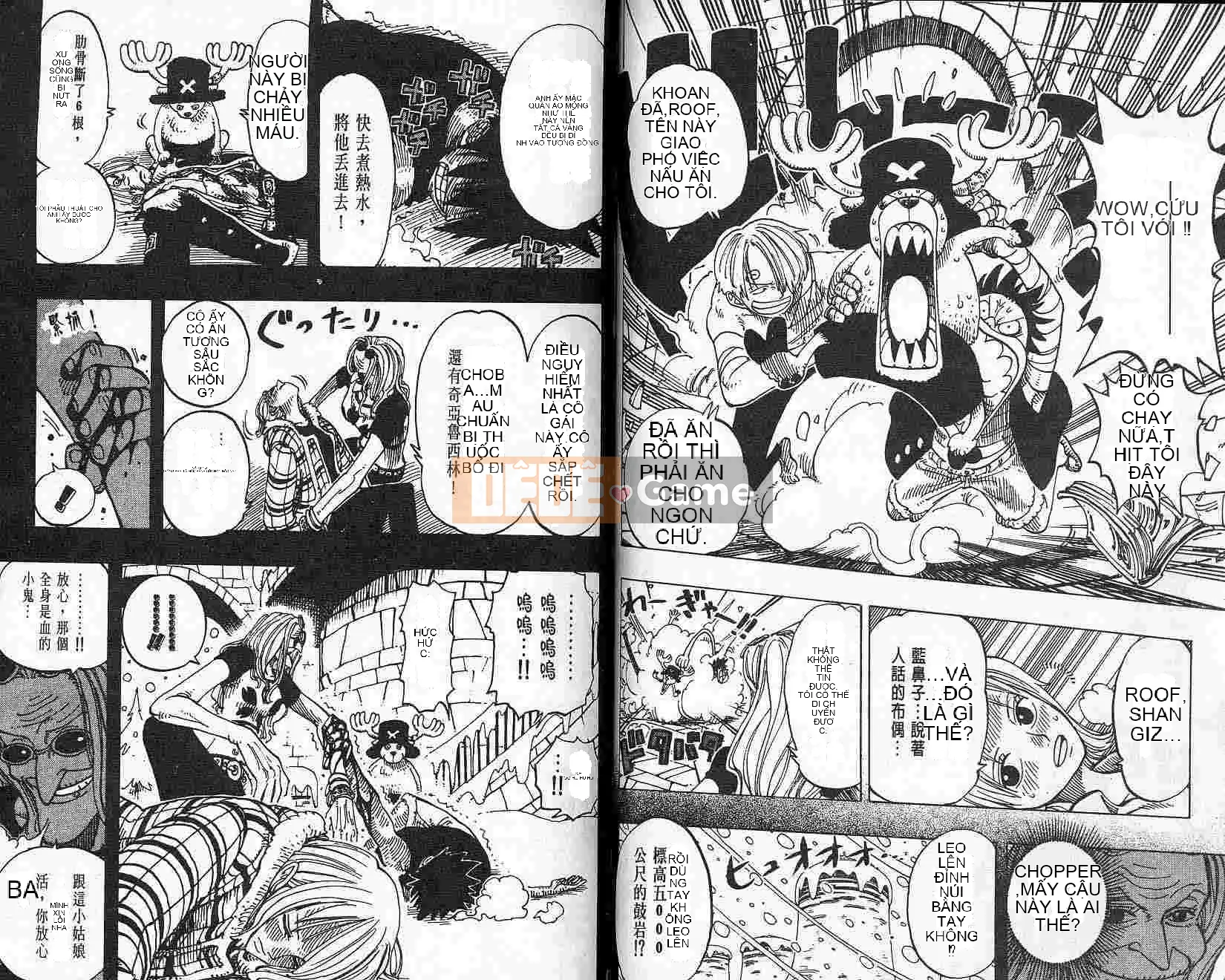 Một miếng Chương 016